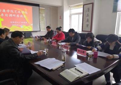 藝術(shù)學(xué)院地方藝術(shù)文化調(diào)研團(tuán)隊(duì)赴旬陽開展調(diào)研及咨詢服務(wù)工作