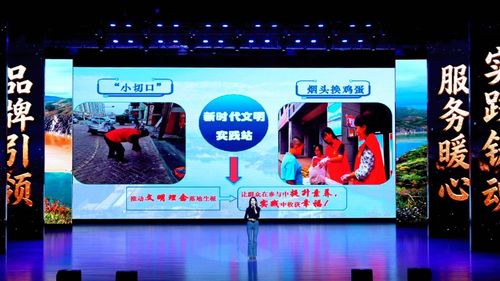 文明永靖，實(shí)踐有我 品牌文化交流活動圓滿落幕，文化藝術(shù)咨詢服務(wù)獲贊譽(yù)