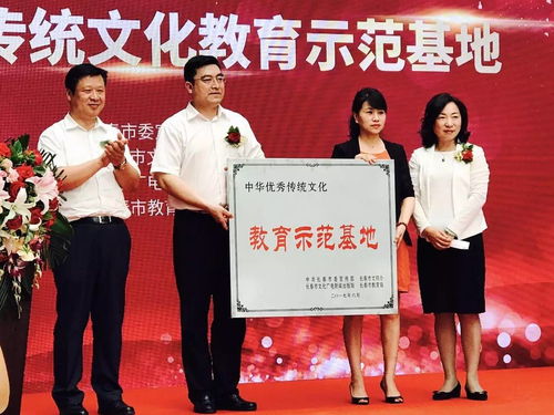 中國青少年文化藝術(shù)教育東北示范基地試驗區(qū)正式啟動，開啟青少年服務(wù)規(guī)模化、集約化、專業(yè)化新篇章